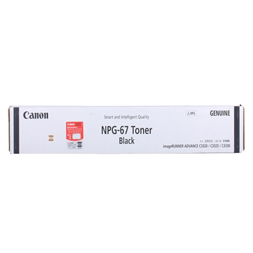 Canon NPG-67 Black Toner Cartridge Price in Bangladesh